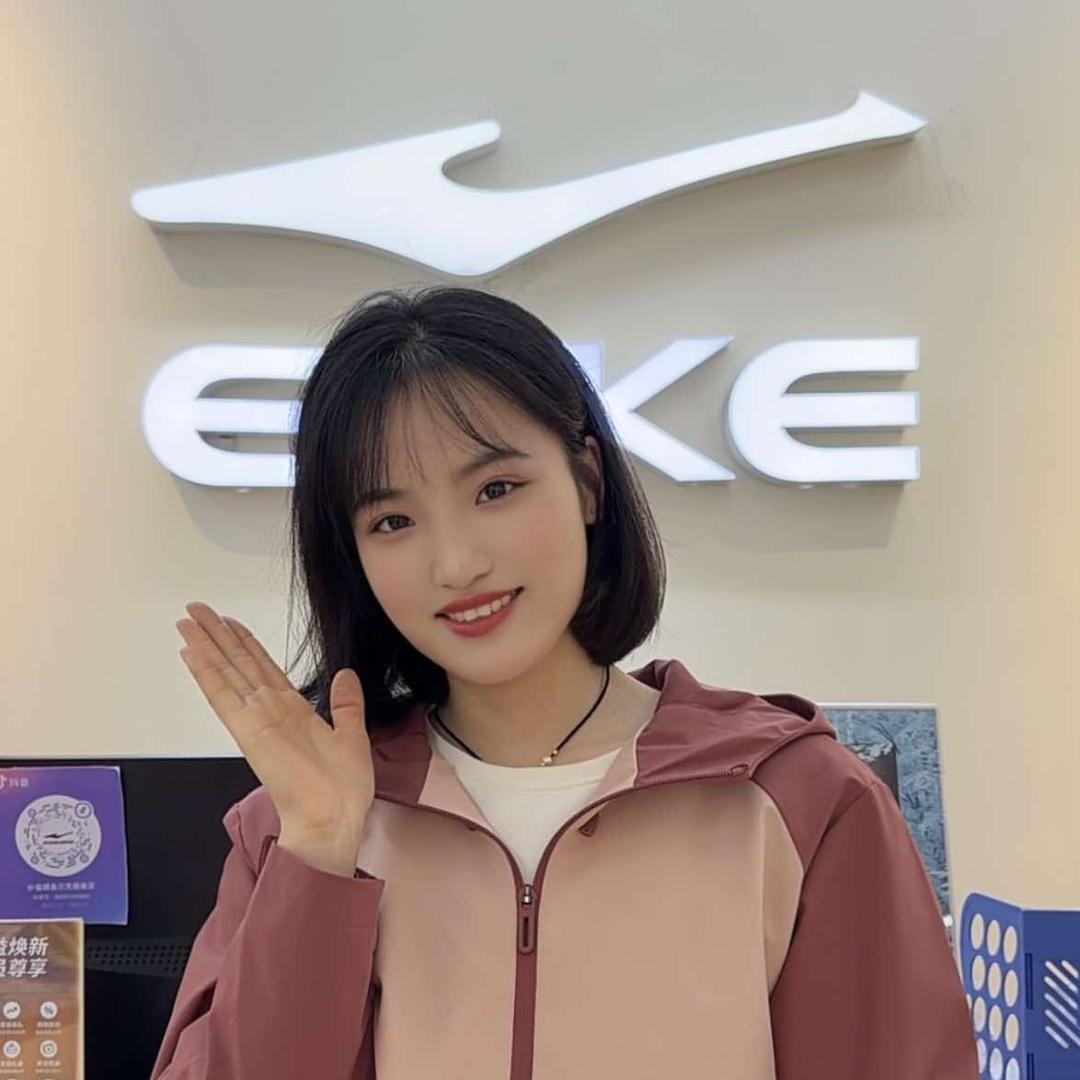 临颍县尔克服装店