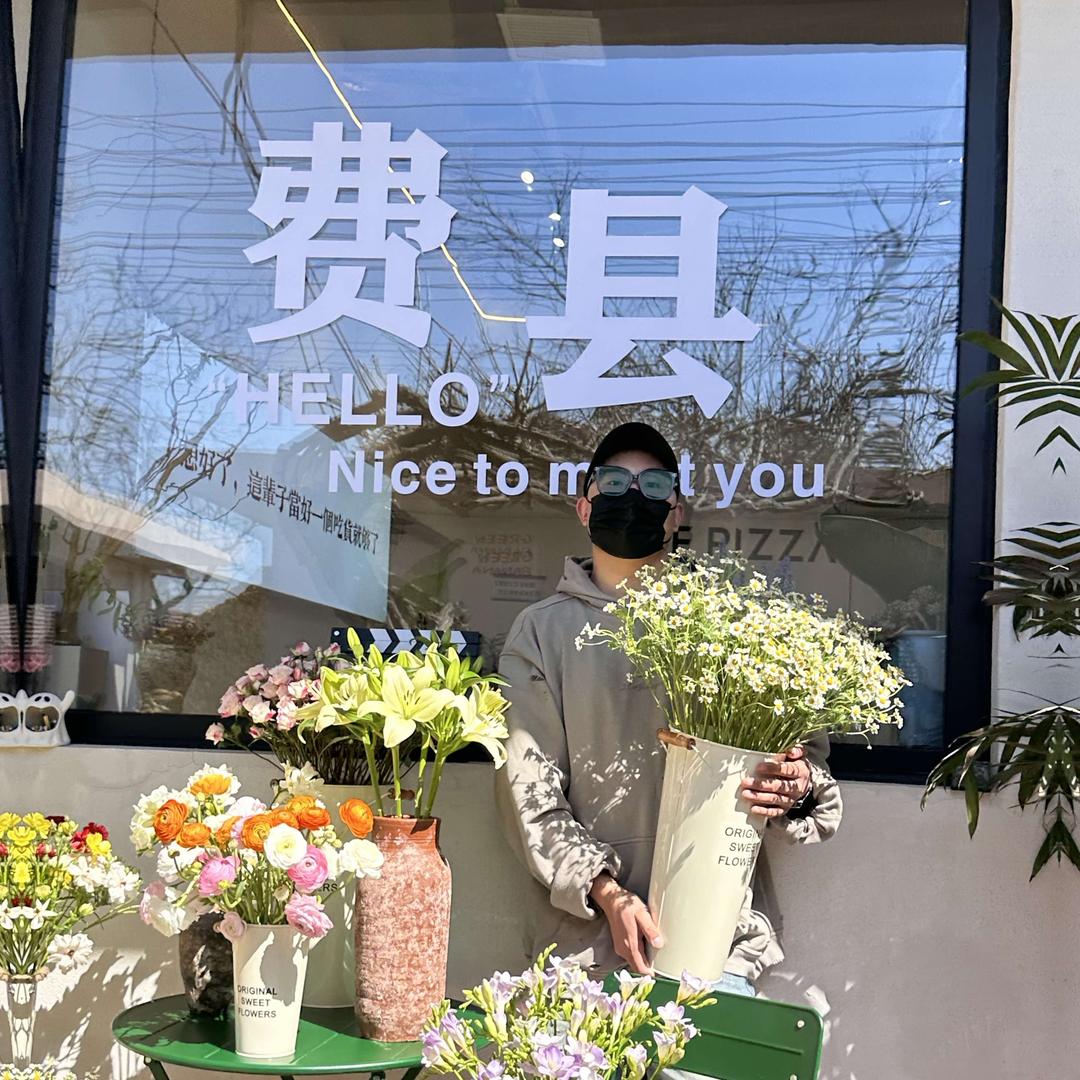 范范家披萨店