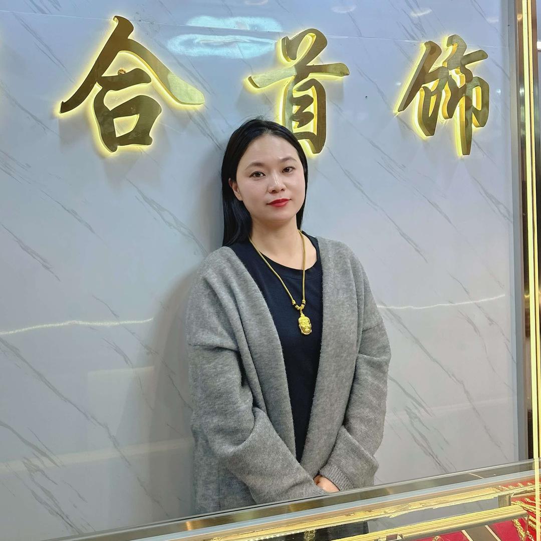 丽合珠宝金包银ABKM（海丰店）