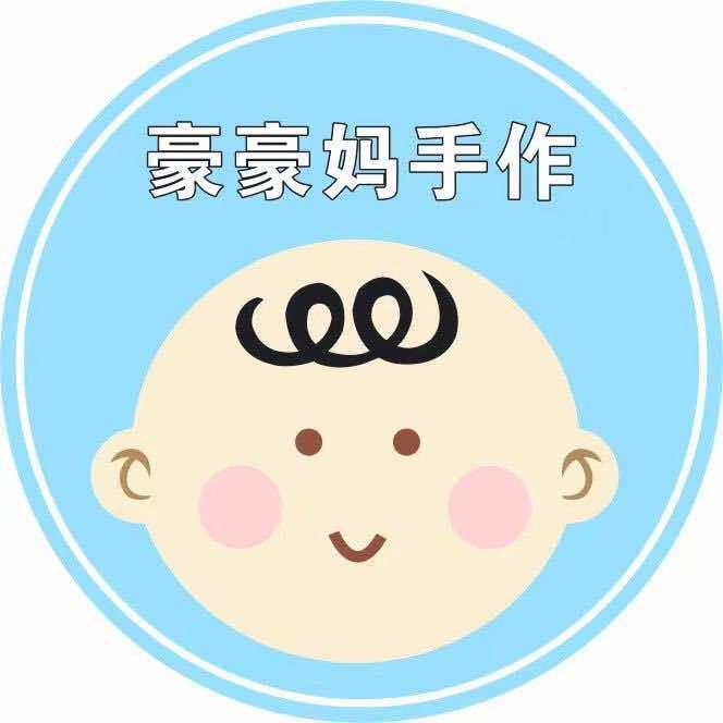 豪豪妈手作辅食