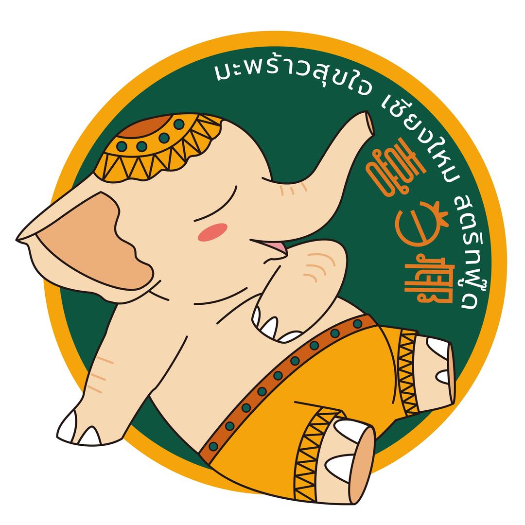 喜当椰泰国菜餐厅（左一城店）