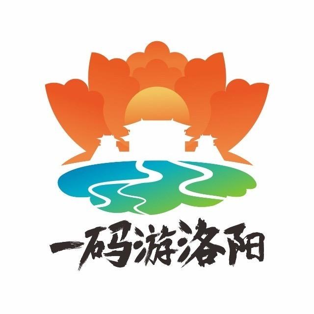 一码游洛阳