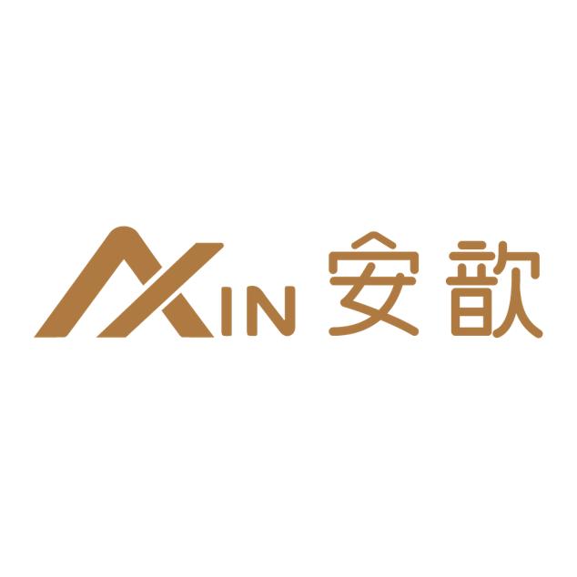 安歆公寓