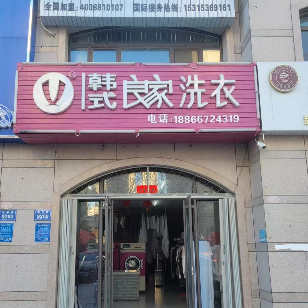 艾薇儿·良家洗衣专用号