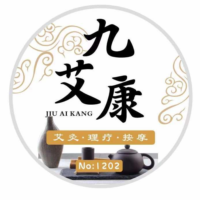 九艾康·朝阳（凯通国际店）