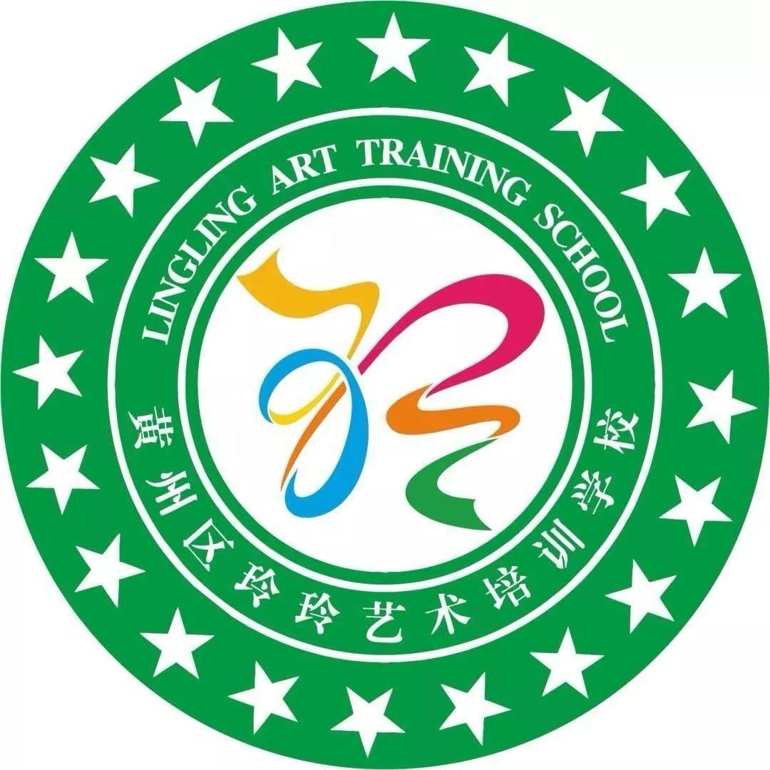 黄冈玲玲艺术培训中心(西湖校区)