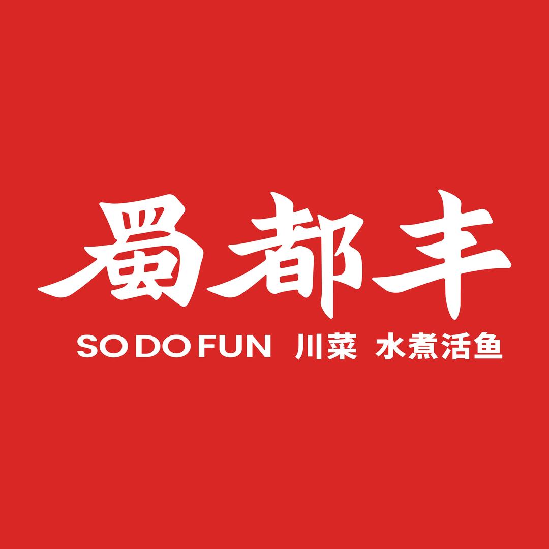 蜀都丰 川菜水煮活鱼（滨北店）