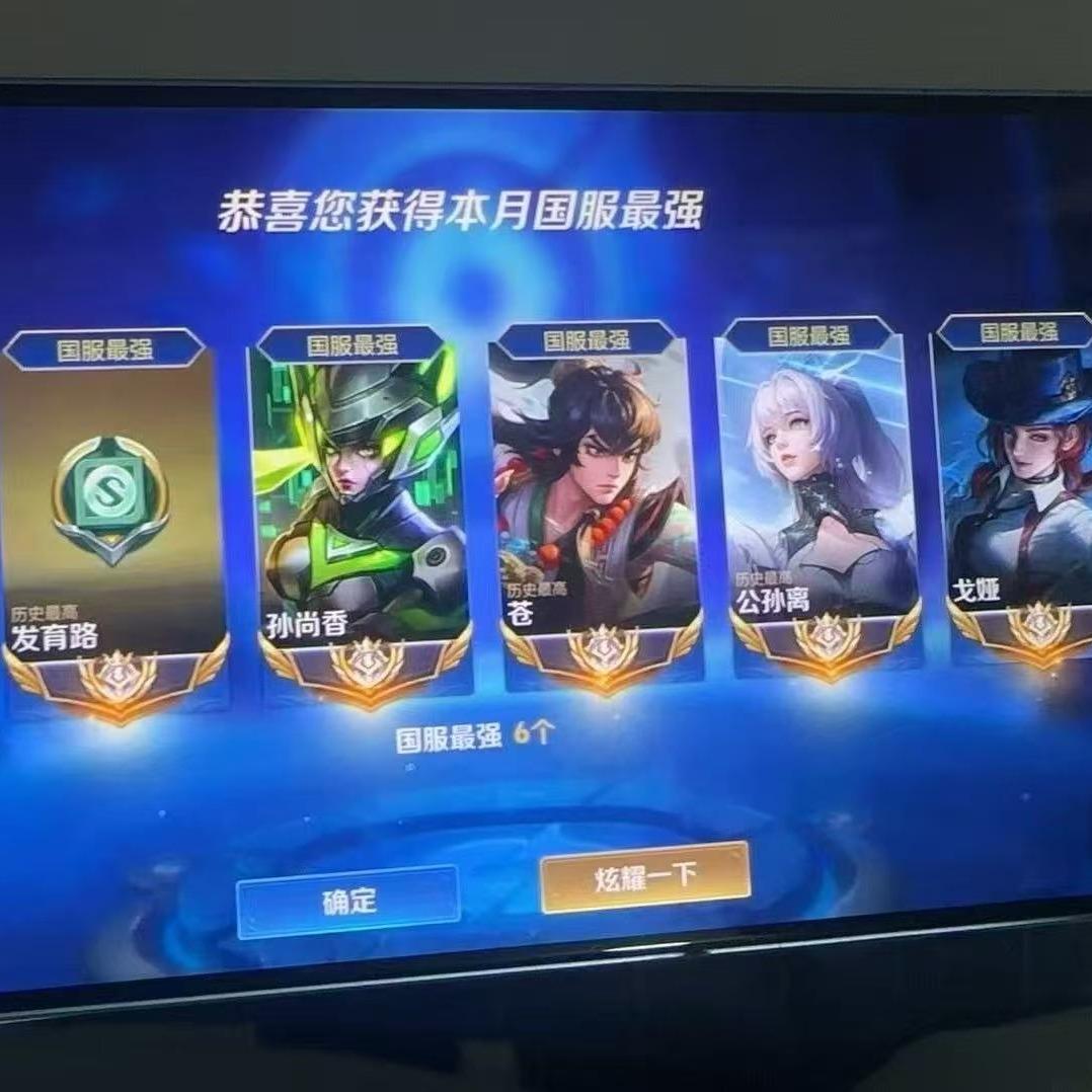 桉淮小岚直播号