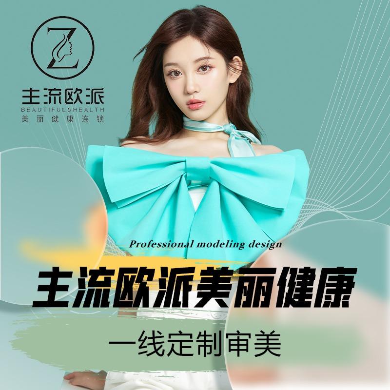 长沙主流欧派美发