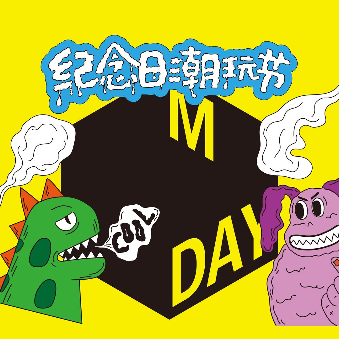 纪念日百货团购君