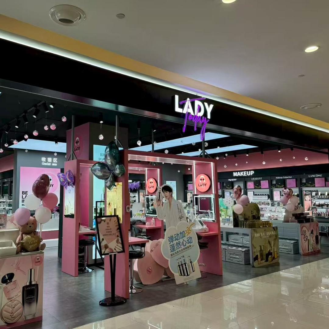 lady today官方号