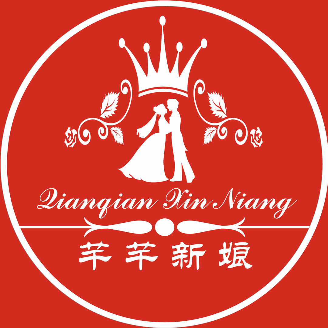 芊芊新娘婚纱摄影（织金店）