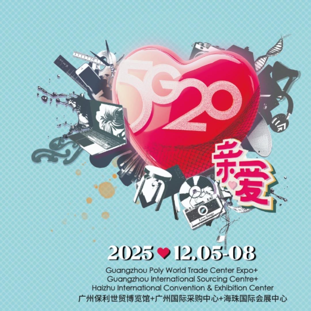 广州设计周主办方售票号