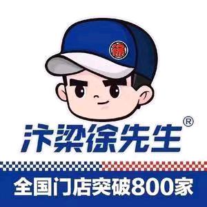 汴梁徐先生炒酸奶峰峰店