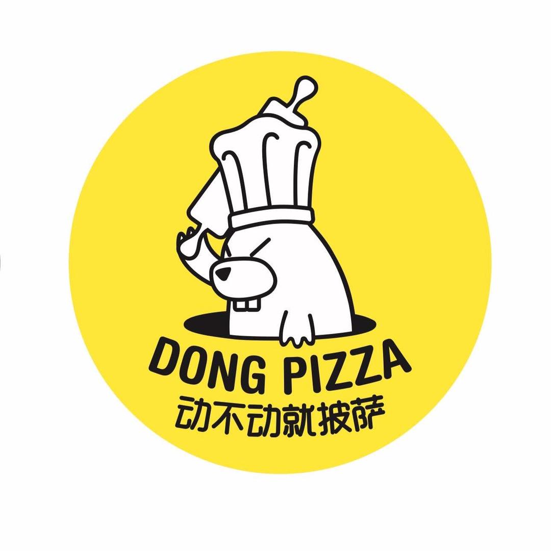 动不动披萨
