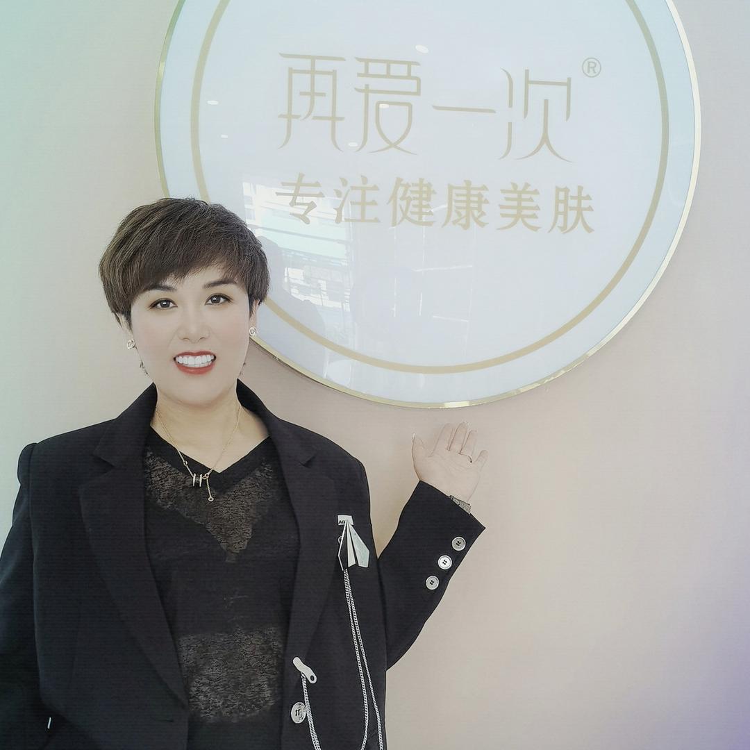 再爱一次美肤小店玲儿