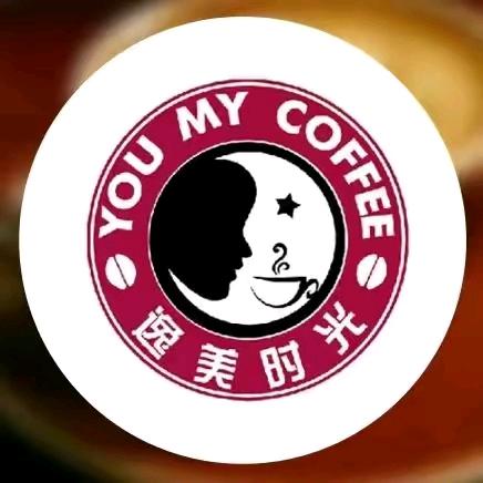 逸美时光咖啡店
