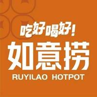 如意捞番茄火锅店(五矿Live店)专用号