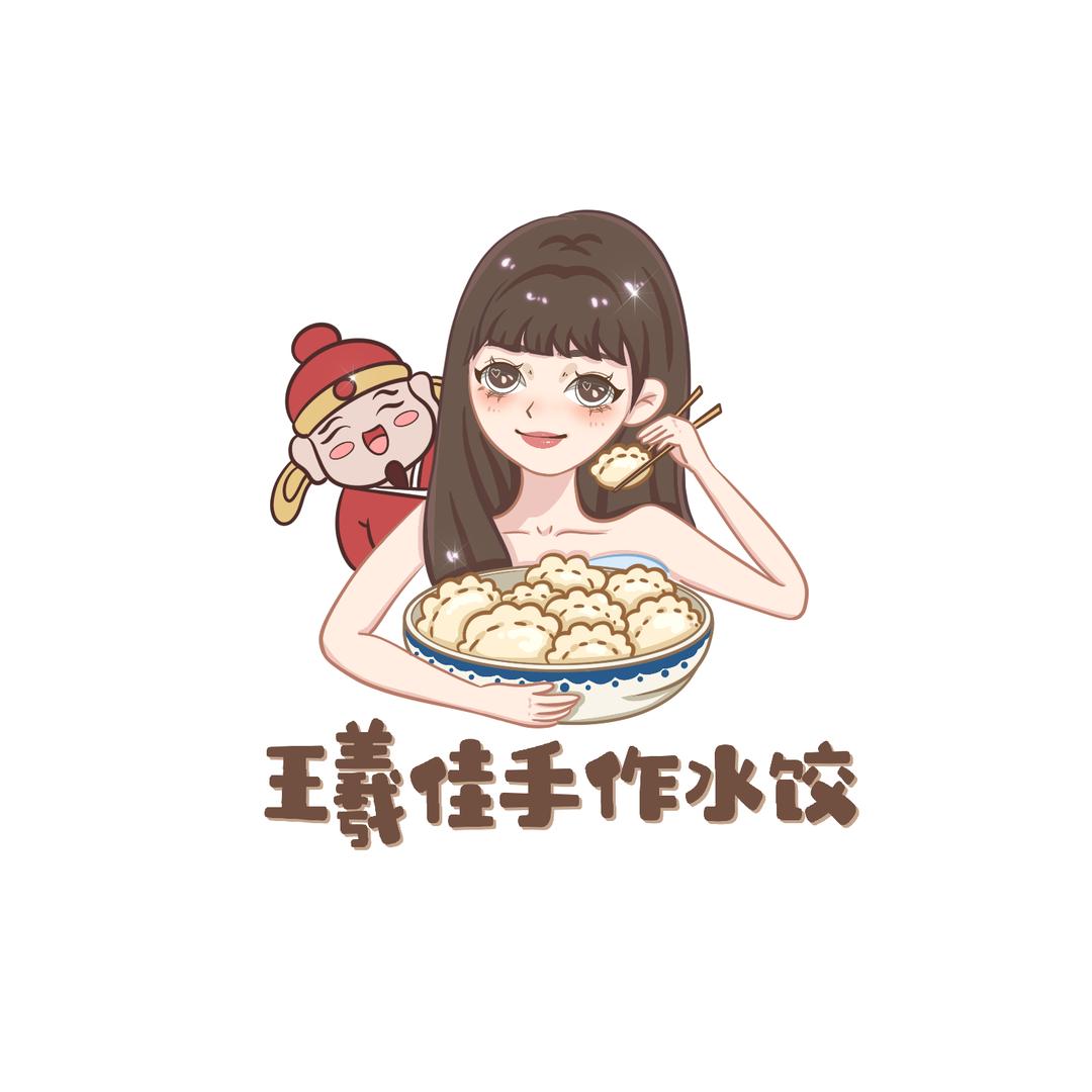 王羲佳手作水饺🥟