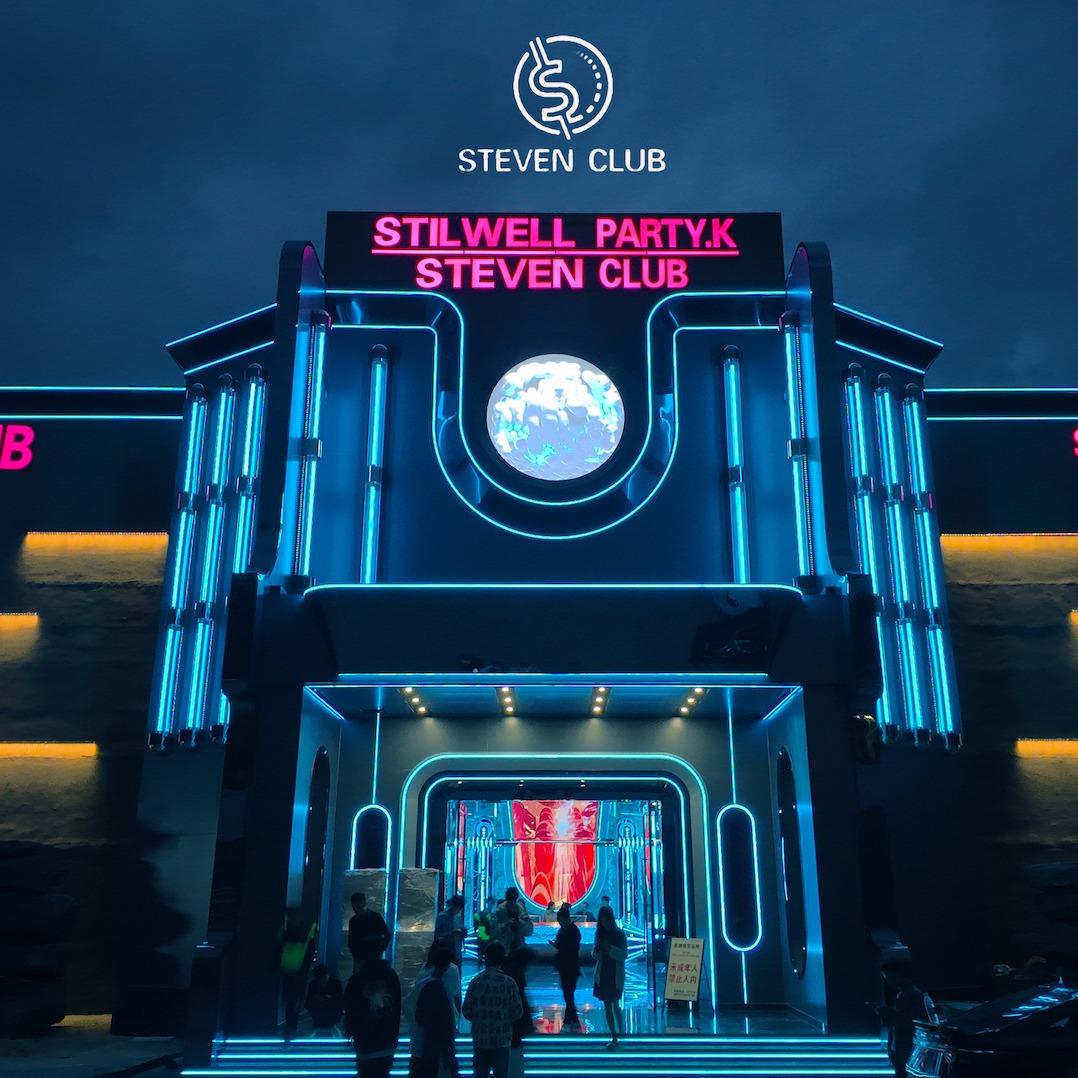 STILWELL CLUB(史迪威)