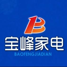讷河市宝峰家电官方号