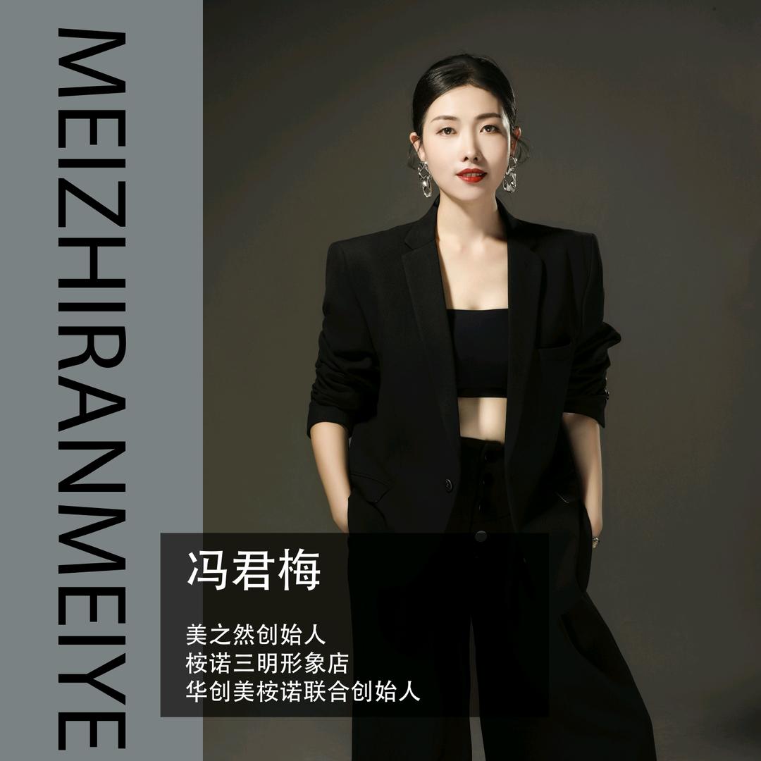 桉诺三明泰宁形象店官方号