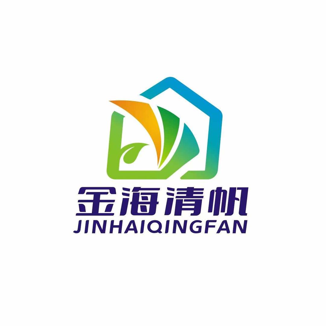 金海清帆购物中心