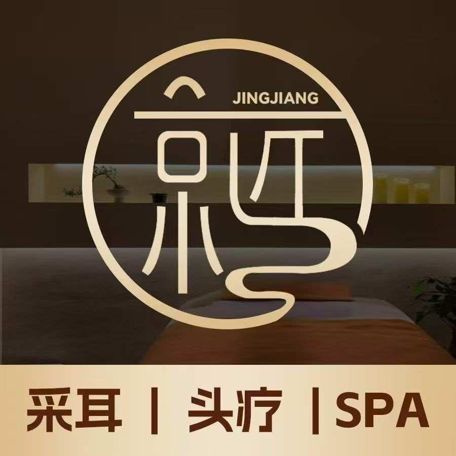 京匠耳艺·采耳头疗馆