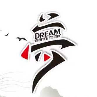 梦江南剧场·月月