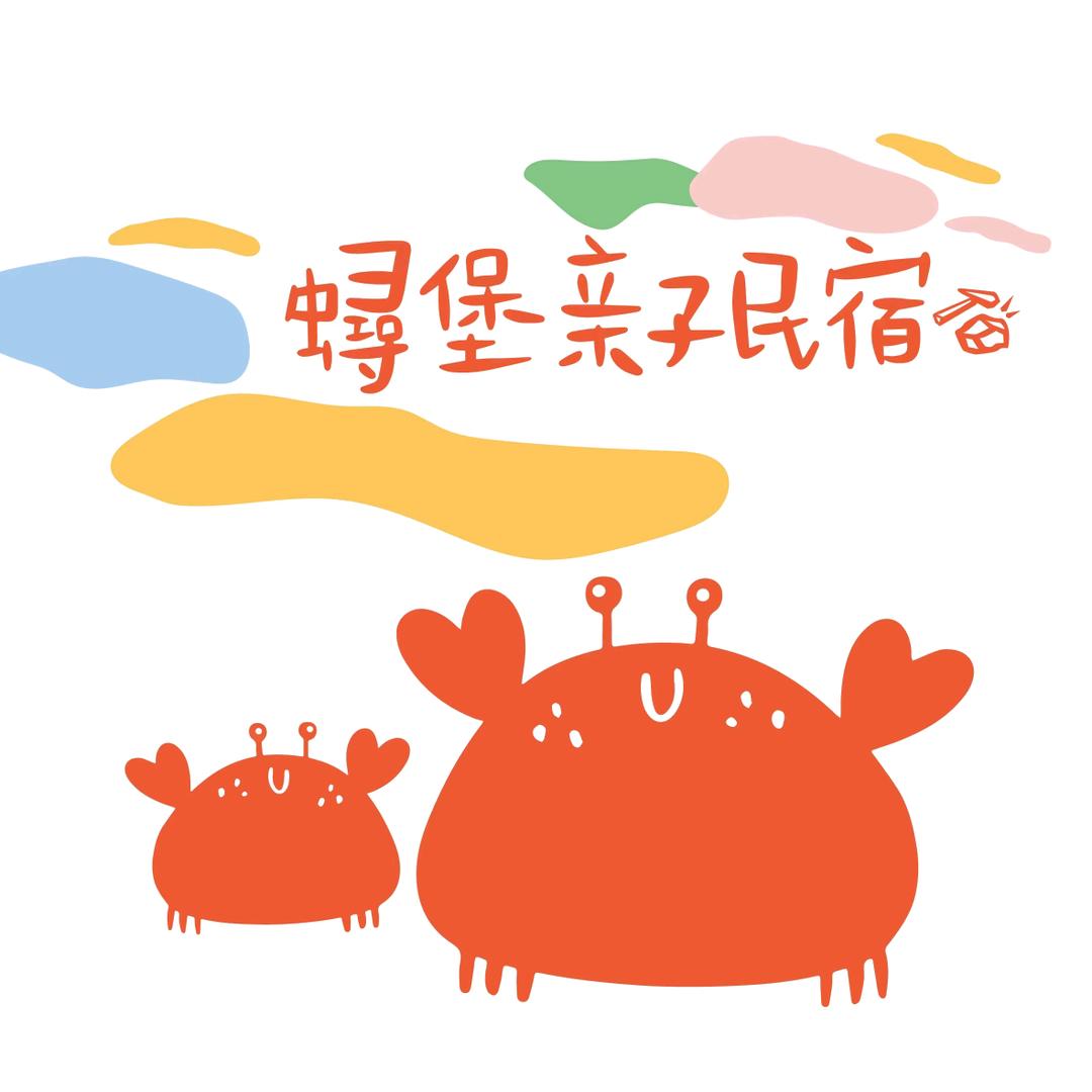 平潭青峰蟳堡亲子民宿