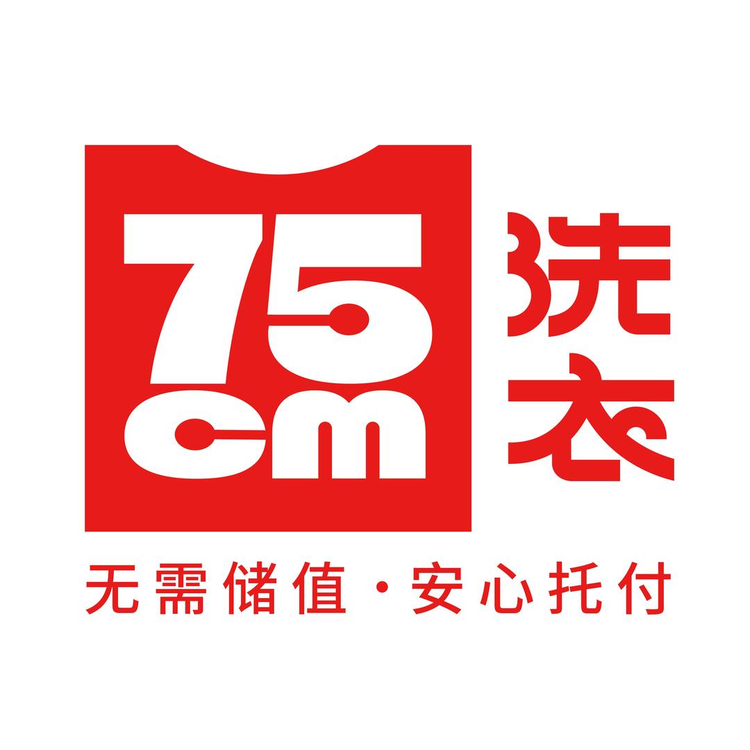75CM洗衣官方号