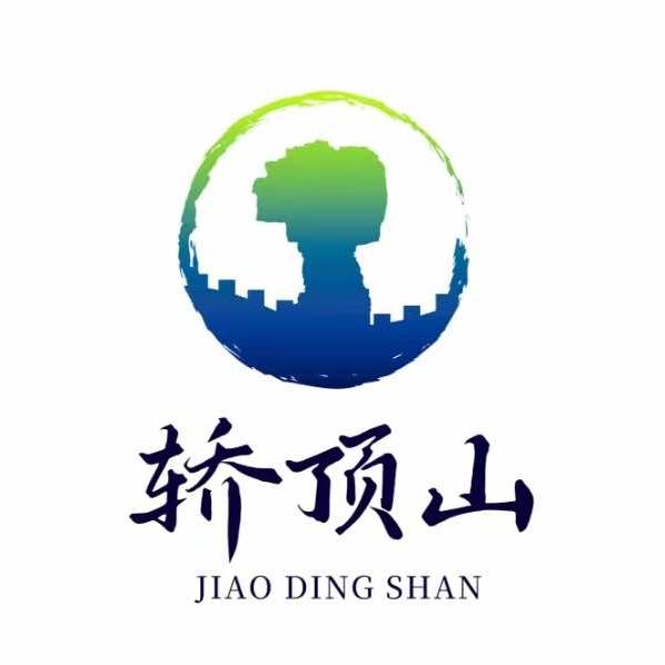 新乡轿顶山景区
