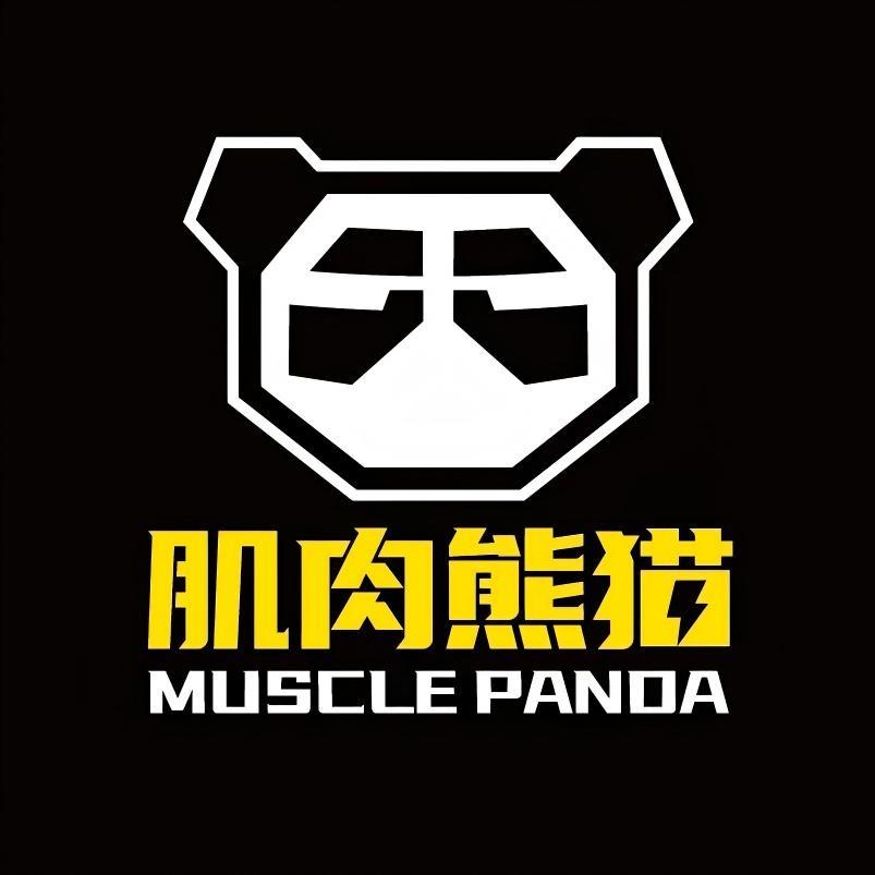 肌肉熊猫福利号
