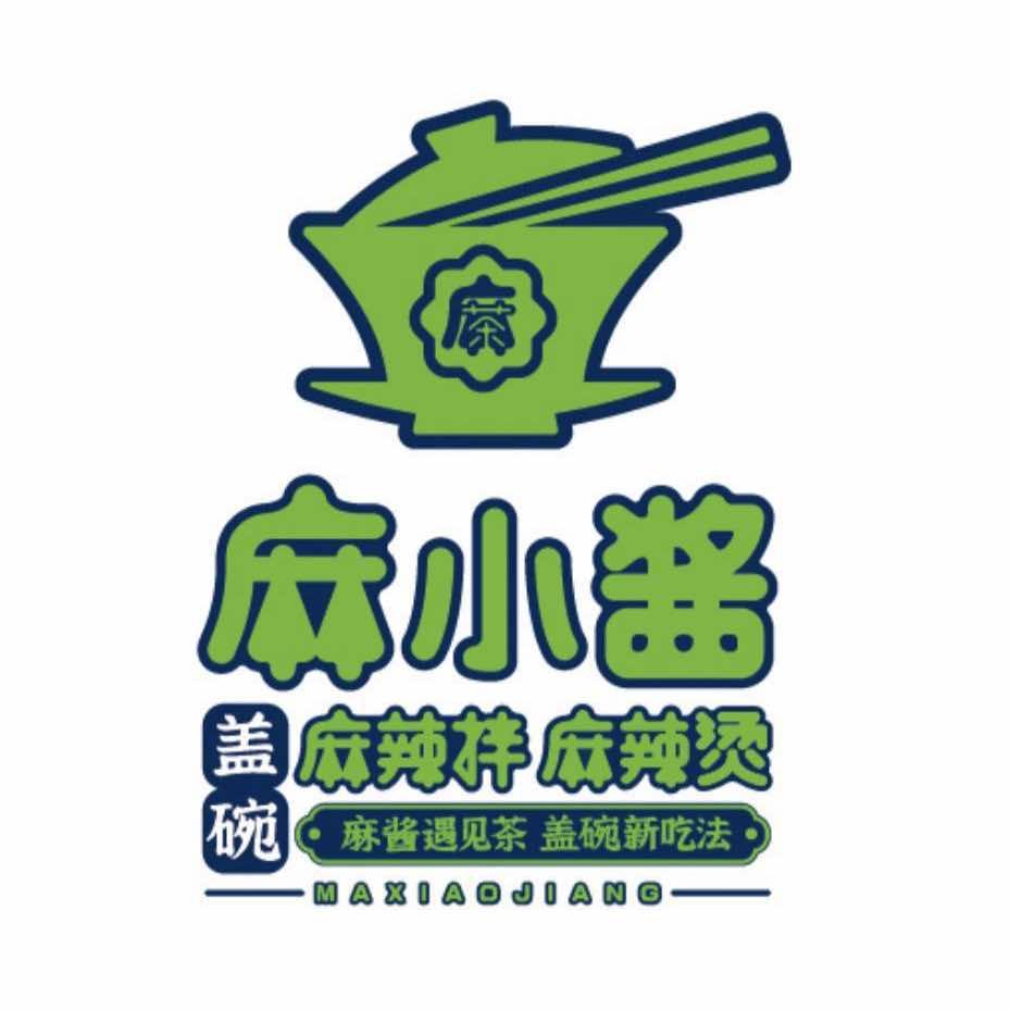 克拉玛依区麻小酱麻辣拌店