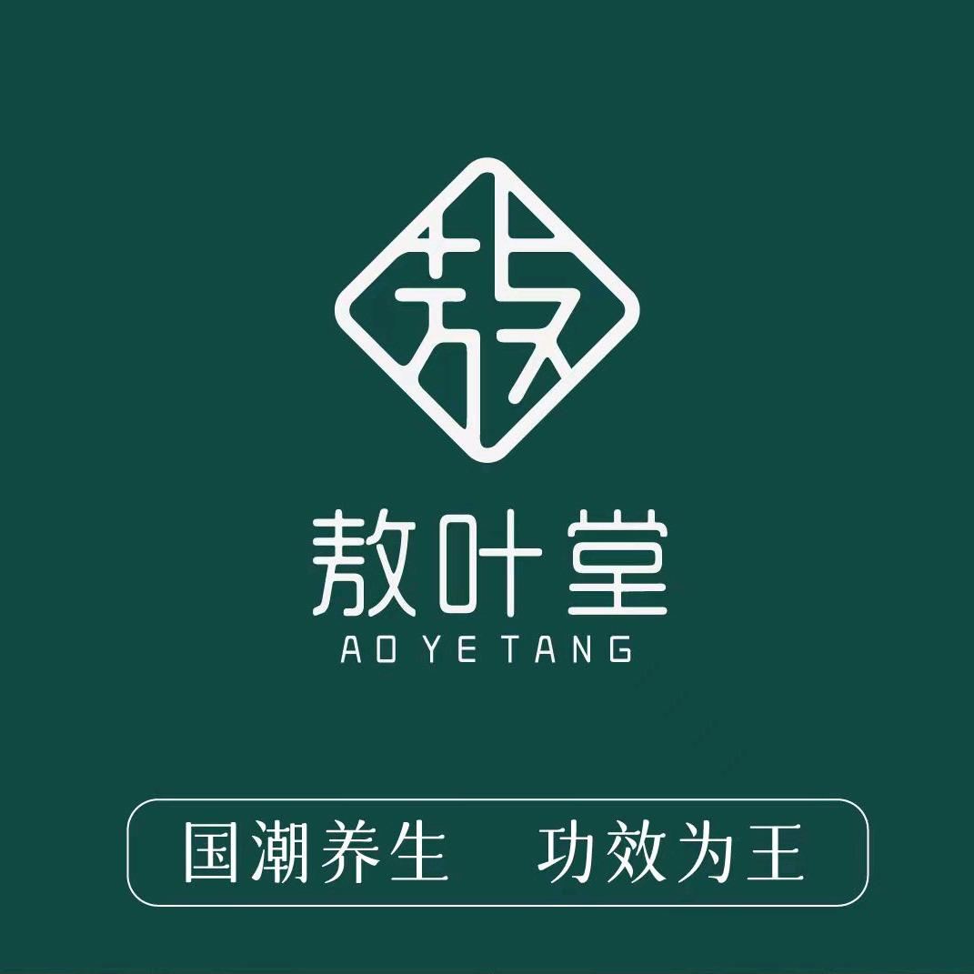 府谷县敖叶堂功效养生馆