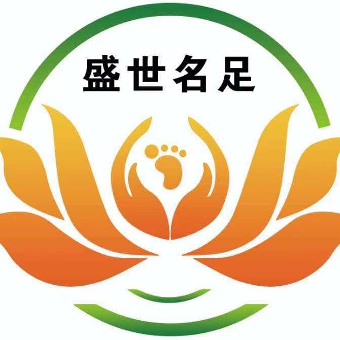 大厂回族自治县夏垫盛世名足足浴店
