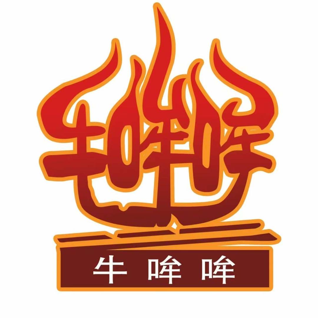 牛哞哞煎牛肋条官方号