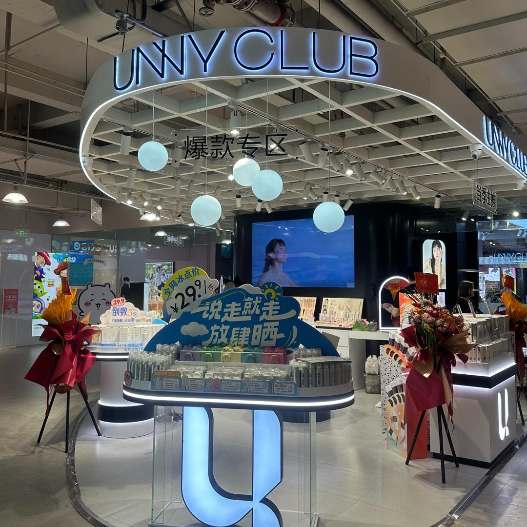 UNNY CLUB(南昌百盛店)