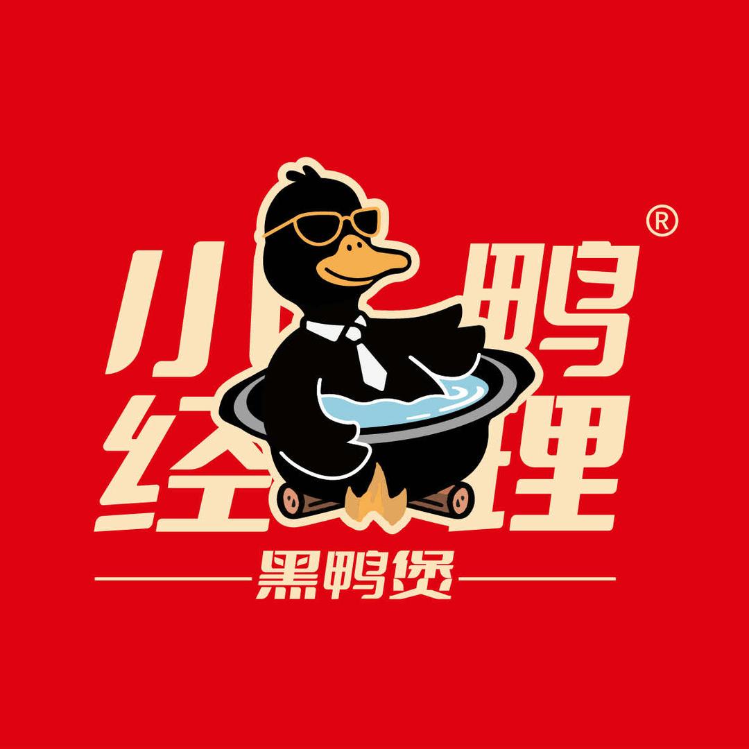 小鸭经理黑鸭煲官方号