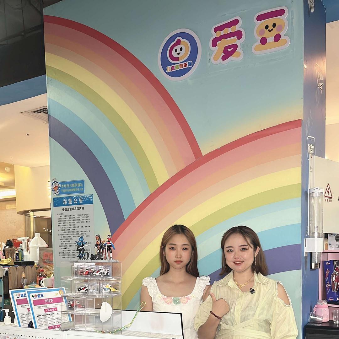小尹姐.爱豆益智手工.玩具店. 直播宠你