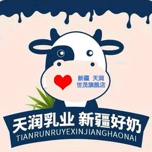 天润乳业世茂（旗舰店）