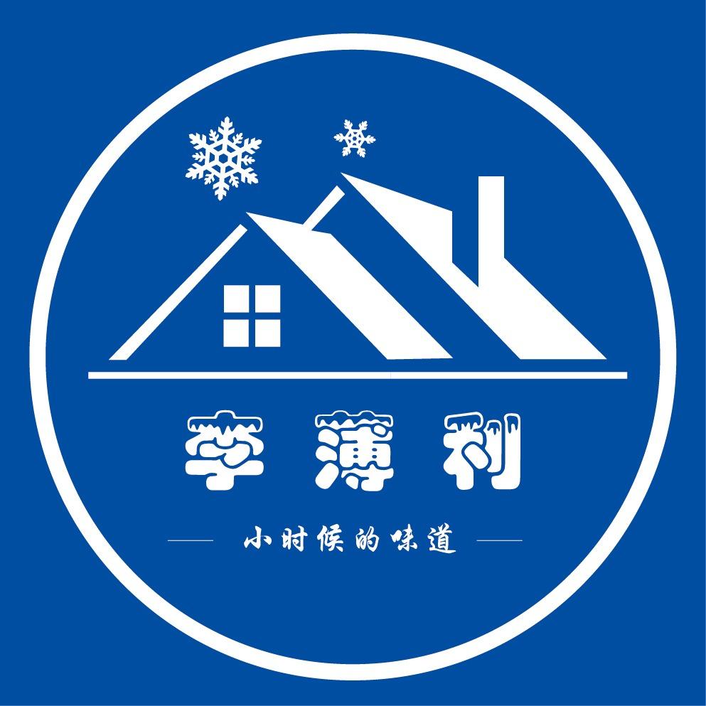 李薄利（高铁商城店）