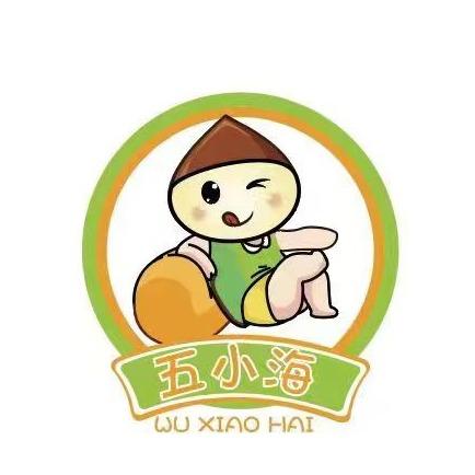 五小海