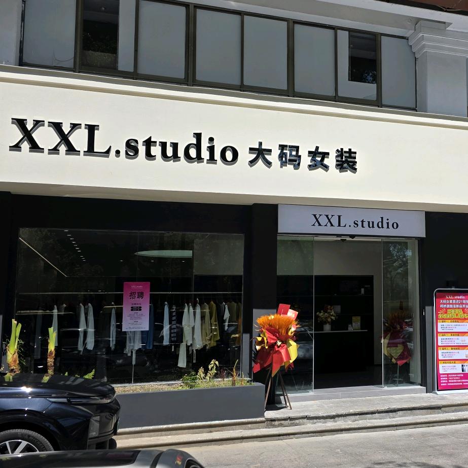 XXL.studio大码女装(柯桥总店)