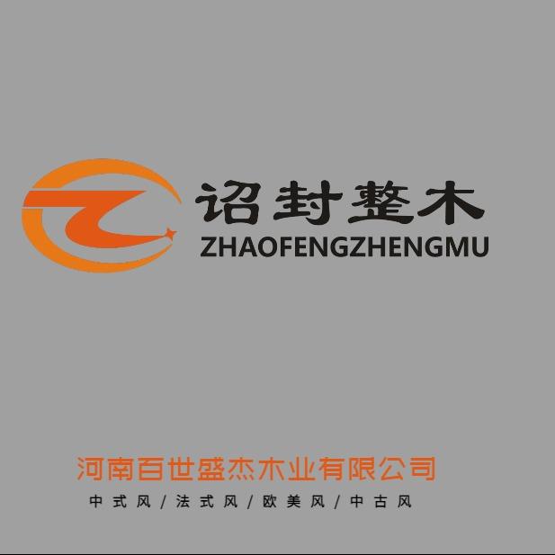 诏封整木源头工厂直发