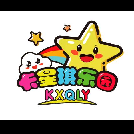 义乌市卡星琪儿童乐园