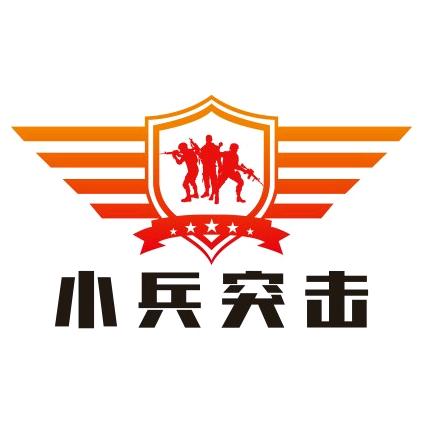 河南小兵突击健身训练基地官方号