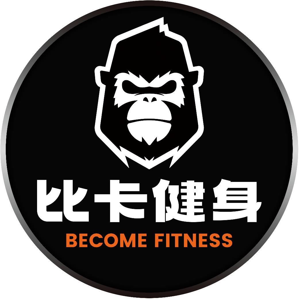 比卡健身