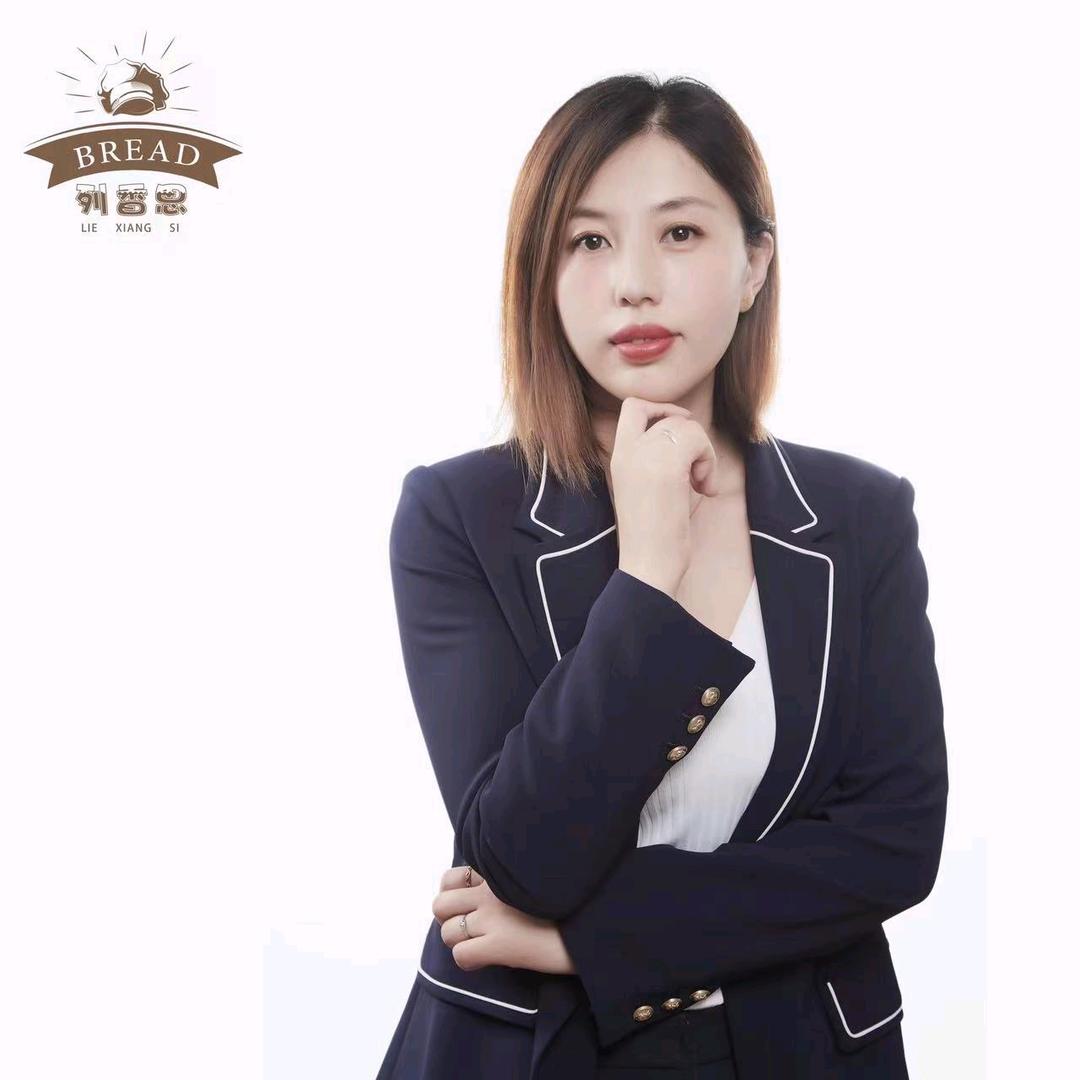 列巴西施