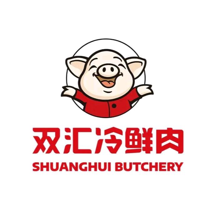 双汇冷鲜肉丹东团购